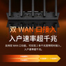 普联（TP-LINK） 大道AX3000增强版满血WiFi6千兆无线路由器 5G双频 Mesh 3000M无线速率 XDR3039易展版 实拍图