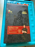 锋味派90%黑猪肉爆汁烤肠蜜汁烟熏味400g/8根 香肠火腿肠热狗肠烧烤食材 实拍图