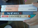 百年百部经典书系-帽子的秘密（小学3-4年级阅读拓展书目） 课外阅读 暑期阅读 课外书暑假作业 一升二暑假衔接 小升初暑假衔接 实拍图