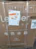 统帅海尔出品家用电热水器40升储水式租房优选LC1/LC2免费上门测量以旧换新 40L 1500W 咨询客服更优惠 实拍图