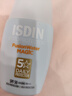 怡思丁（ISDIN）防晒霜隔离30ml*3 SPF50进口面部敏感肌女男士户外军训学生礼物 实拍图
