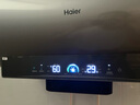海尔（Haier）【小红花DR7】60升电热水器 小蓝瓶净肤浴 JH7旗舰款 免换镁棒3300W变频节能速热大水量家用储水式 实拍图