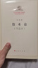 资本论（节选本） 实拍图