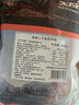 美威冷冻挪威三文鱼块600g 大西洋鲑 需熟食（独立包装去皮去骨去刺） 实拍图