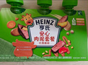 亨氏营养肉泥量贩装牛肉蔬菜肉泥72g*3袋【2组装】7月+ 实拍图