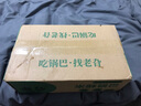 老旮手工糯米锅巴安徽特产怀旧米酥酥食品整箱5斤批发零食休闲小吃 【小包装】带箱2斤装（原味） 实拍图