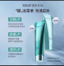 FAN BEAUTY DIARY范冰冰同款海葡萄凝水沁透保湿涂抹面膜100g+清洁泥膜100g 实拍图