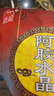 胶城 阿胶枣400g独立包装无核水晶枣休闲零食节日送礼女友父母礼品 实拍图