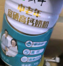 蒙牛铂金装 中老年益生菌高钙富硒成人奶粉800g罐装 0蔗糖 营养送礼 实拍图