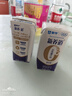 蒙牛新养道【乳糖不耐轻松补钙】零乳糖高钙牛奶200ml×24盒 效期新鲜 实拍图
