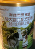 海普诺凯1897荷致A2蛋白较大婴儿奶粉2段（6-12月）400g【新客礼盒】 实拍图