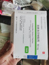 【原研进口】乐松 洛索洛芬钠贴剂 50mg*7贴/盒 2盒装 实拍图