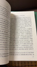 封神演义 大字本 附赠封神演义主要人物关系图 哪吒 古典小说大字本丛书 人民文学出版社 名家整理校点，七十年打磨的优质读本 小说 实拍图