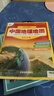 【自选】2026 新版 北斗地图册高中地理图文详解地图册 新教材新高考适用 AR高考学生地理图册 新教材江苏专用 北斗地理册 定价：69.8 实拍图