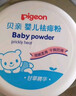 贝亲（Pigeon）婴儿爽身粉玉米爽身粉 新生儿爽身粉宝宝粉成人带粉扑50克 实拍图