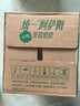 统一 阿萨姆煎茶奶绿 450ml*15瓶唐式古风煎茶（新老包装随机发货） 实拍图