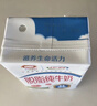 伊利脱脂纯牛奶  好营养 家庭装 礼盒装 4月产 250ml*24盒*2箱 实拍图