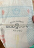 babycareAir pro纸尿裤夏季超薄透气尿不湿宝宝尿片bbc婴儿新生儿日用尿布 M码- 1包 4片 【体重6-11KG】 实拍图