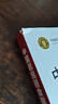 中国居民膳食指南（2022）  学龄儿童膳食指南 营养科学全书 营养素参考摄入量 科学研究报告临床营养与食品卫生学 国民膳食营养红宝书 人民卫生出版社  京东618活动 实拍图