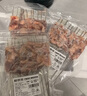 鲜京采甄选宁夏滩羊肉腌制羔羊排串18串720g羊肉串空气炸锅清真源头直发 实拍图