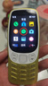 诺基亚（NOKIA）3210 4G 移动联通电信广电全网通 2.4英寸双卡双待 直板按键学生功能机备用手机 金色 实拍图
