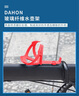 大行（DAHON） 自行车水壶架山地车公路车通用水杯架骑行配件 磨砂红（PC尼龙） 实拍图
