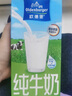 欧德堡（Oldenburger）脱脂纯牛奶1L*12整箱 德国DMK进口高钙牛奶 0脂肪早餐奶 餐饮奶 实拍图