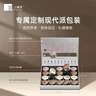 小罐茶银罐系列 特级大红袍金骏眉滇红茉莉花茶组合20罐80g父亲节礼盒  实拍图