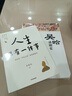 吴晗讲明史(全新未删节珍藏版)：一书读透大明三百年，揭示帝国由盛转衰的秘密。 实拍图