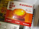 大希地葡式蛋挞皮和蛋挞液组合套装带锡纸托模具原料冷冻烘焙食材 【蛋挞皮600g*4盒】120个 实拍图