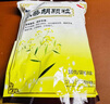 德上 小柴胡颗粒 10g*18袋/包 散热疏肝和胃食欲不振心烦喜呕口苦咽干 5大包 实拍图