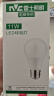 雷士（NVC）LED灯泡球泡家用商用大功率高亮节能11W正白光6500K【一级能效】 实拍图