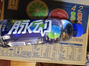 脉动双口味青柠桃子600ML*24瓶低糖维生素运动功能饮料必备宋雨琦同款 实拍图