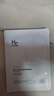 赫恩（H&E）男士美白提亮补水面膜21片*25ml/片（淡化痘印 保湿控油 面膜贴） 实拍图
