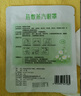 超亚健康联名眼罩蒸汽热敷栀子花香型睡眠遮光睡觉缓解眼疲劳50片 实拍图