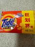汰渍Tide洗衣皂全效360三重功效洁净手洗肥皂内衣裤通用透明皂家庭装 218gx2块 实拍图
