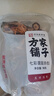 方家铺子中华老字号 七彩山珍菌菇汤包90g火锅底料羊肚菌竹荪菌菇包菌汤包 实拍图