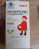 斯利安叶酸多维片 金斯利安复合维生素 备孕孕妇孕期哺乳期100片瓶装 实拍图
