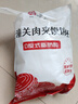 悦味纪 潼关千层饼1.8kg 共18个 肉夹馍饼胚 早餐半成品 速食 实拍图