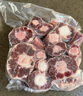 恒都 国产谷饲原切牛尾骨 2斤  冷冻 谷饲牛肉 炖煮煲汤 实拍图