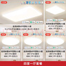 雷士（NVC）全光谱护眼吸顶灯客厅大灯智能LED照明灯具简约大气包安装光域S 实拍图