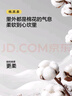 水星家纺床单单件纯棉100%全棉A类夏季床罩床上用品加大双人2x2米床 实拍图
