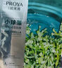 珀莱雅（PROYA）面膜 小球藻面膜 保湿海藻面膜补水面膜女男20片 实拍图