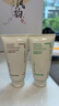 悦诗风吟（Innisfree）绿茶火山氨基酸泡沫洗面奶1+1套装150g*2套装男士保湿 实拍图