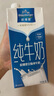 欧德堡（Oldenburger）东方PRO™ 全脂纯牛奶1L*12整箱 早餐奶 高钙奶 实拍图