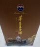 茅台（MOUTAI）王子酒 辛丑牛年 酱香型白酒 53度 2.5L*1 单坛装 实拍图