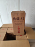 扳倒井 典藏 浓香型白酒 52度 500ml*6瓶 整箱装 纯粮酿造口粮酒父亲节 实拍图