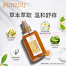 润本（RUNBEN）宝宝神奇金水150ml 植物配方祛痱舒痒 儿童洗澡 新旧包装随机发货 实拍图