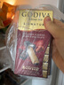 歌帝梵(GODIVA)醇享进口扁桃仁黑巧克力90g喜糖零食糖果伴手礼生日礼物 实拍图