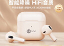 联想 来酷EW310真无线蓝牙耳机 半入耳触控音乐游戏运动跑步降噪耳机 适用于苹果华为小米手机 米色 实拍图